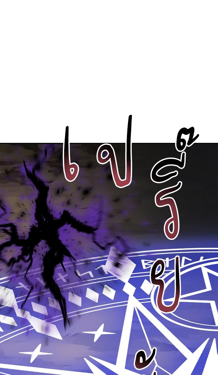 ยอดคนเลเวลทะลุ ตอนที่ 25 ไม่มีชื่อ (4) รูปที่ 100