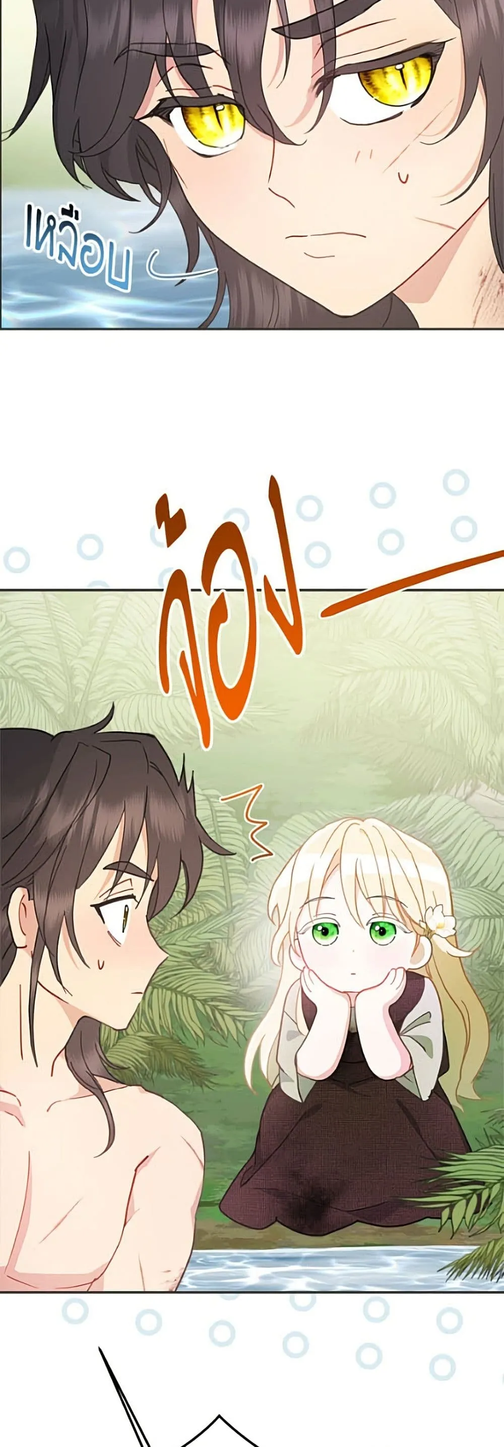 Manga-lc-com อ่านมังงะ อ่านการ์ตูน ออนไลน์ ฟรี Forget My Husband, I’ll Go Make Money ตอนที่ 1 2 3 4 5 6 7 8 9 10 11 12 13 14 ฟรี ไม่มีโฆษณา Manga-lc - อ่าน มังงะ อ่าน การ์ตูน ออนไลน์ อ่านมังงะ ฟรี