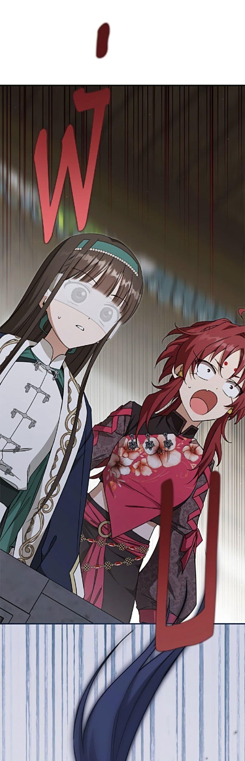Manga-lc-com อ่านมังงะ อ่านการ์ตูน ออนไลน์ ฟรี I Became the Despised Granddaughter of the Powerful Martial Arts Family ตอนที่ 1 2 3 4 5 6 7 8 9 10 11 12 13 14 ฟรี ไม่มีโฆษณา Manga-lc - อ่าน มังงะ อ่าน การ์ตูน ออนไลน์ อ่านมังงะ ฟรี