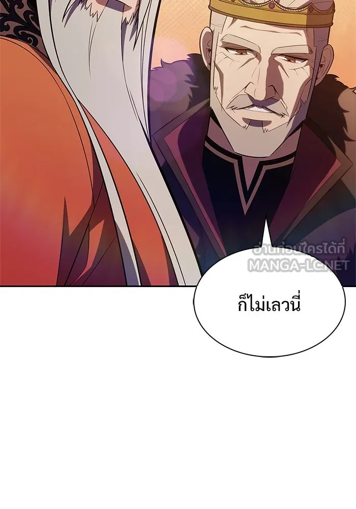 ผู้เล่นหน้าใหม่เลเวลแมกซ์ ตอนที่ 201 สงครามชิงคู่ (3) รูปที่ 72