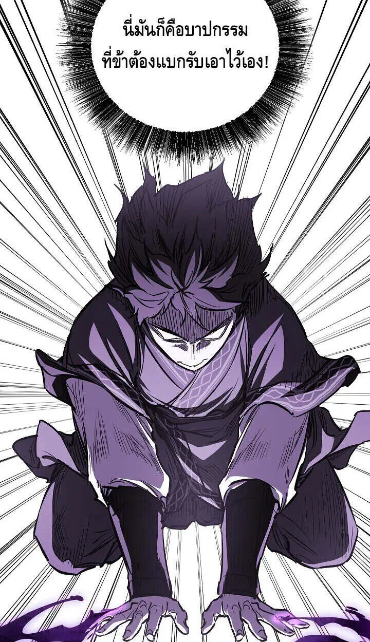 Childhood Friend of the Zenith สหายว_ยเยาว_ของข_าแข_งแกร_งท_ส_ดในใต_หล_า ตอนที่ ตอนที่ 57 รูปที่ 62