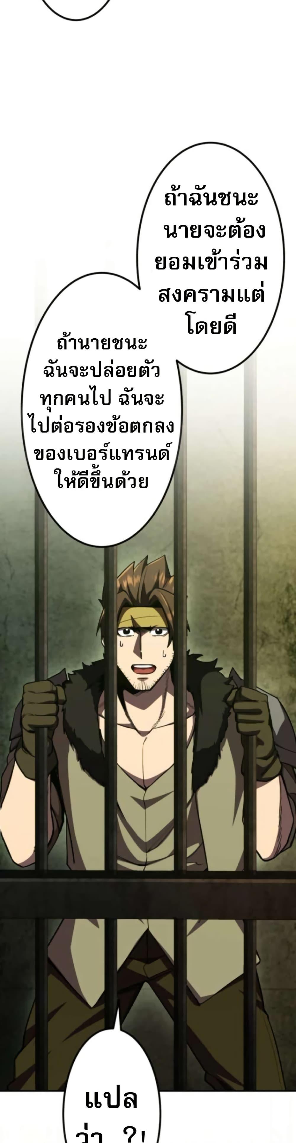 Manga-lc-com อ่านมังงะ อ่านการ์ตูน ออนไลน์ ฟรี I Became the Berserker of the World I Created ตอนที่ 1 2 3 4 5 6 7 8 9 10 11 12 13 14 ฟรี ไม่มีโฆษณา Manga-lc - อ่าน มังงะ อ่าน การ์ตูน ออนไลน์ อ่านมังงะ ฟรี