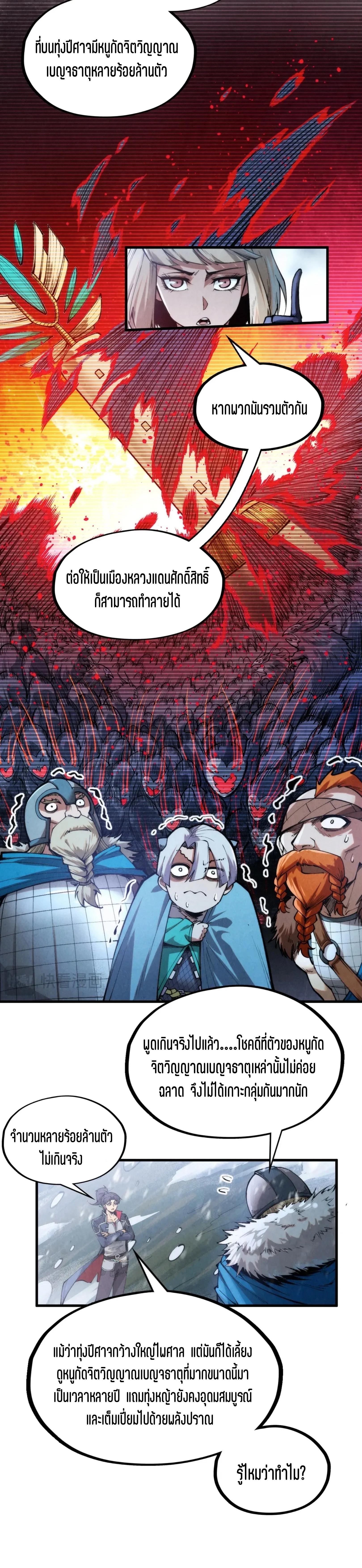 Manga-lc-com อ่านมังงะ อ่านการ์ตูน ออนไลน์ ฟรี The Eternal Supreme ตอนที่ 1 2 3 4 5 6 7 8 9 10 11 12 13 14 ฟรี ไม่มีโฆษณา Manga-lc - อ่าน มังงะ อ่าน การ์ตูน ออนไลน์ อ่านมังงะ ฟรี