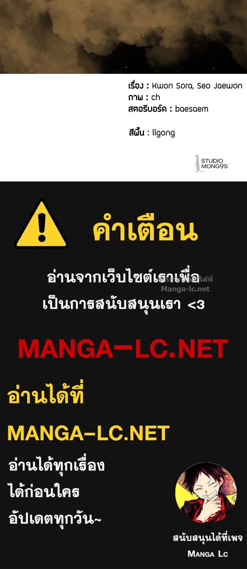 Doujin-Lc- อ่าน โดจิน มังฮวา เกาหลี ญี่ปุ่น จีน แปลไทย ข้าราชการพิเศษ ตอนที่ 1 2 3 4 5 6 7 8 9 10 11 12 13 14 ฟรี ไม่มีโฆษณา อ่าน โดจิน Manhwa เกาหลี ญี่ปุ่น จีน เรามีครบ คัดมาให้เน้นๆ โดจิน 18+ รับประกันความฟินโดย Doujin Lc