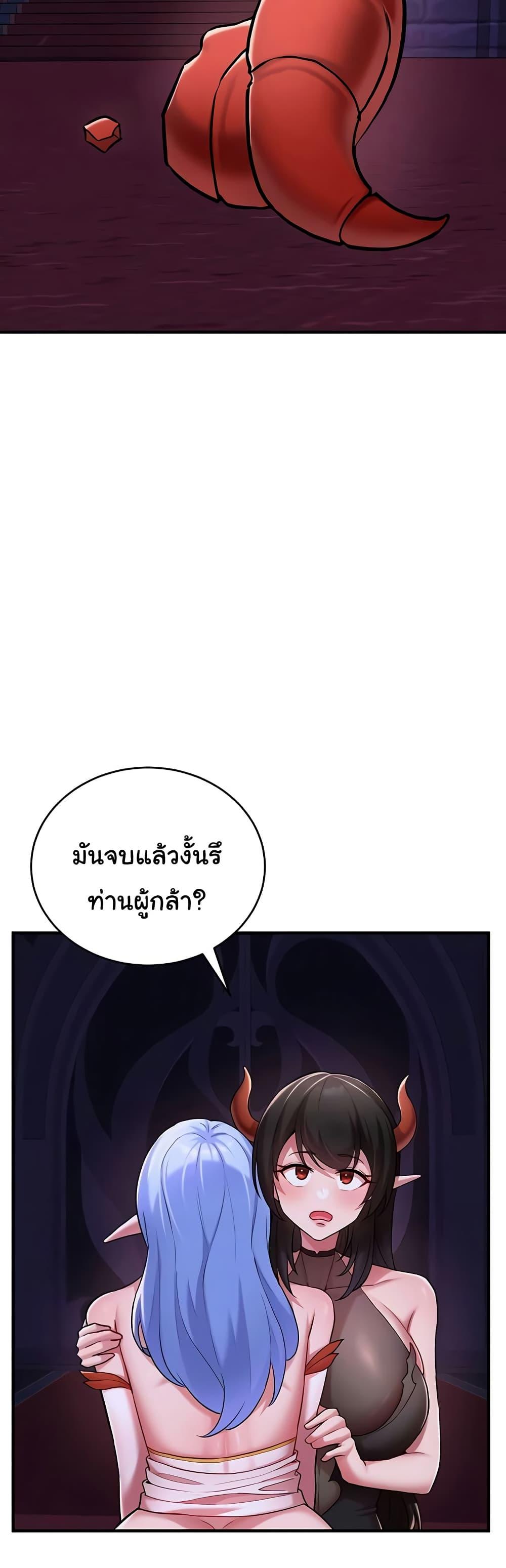 Doujin-Lc- อ่าน โดจิน มังฮวา เกาหลี ญี่ปุ่น จีน แปลไทย The Warrior Dissatisfied ตอนที่ 1 2 3 4 5 6 7 8 9 10 11 12 13 14 ฟรี ไม่มีโฆษณา อ่าน โดจิน Manhwa เกาหลี ญี่ปุ่น จีน เรามีครบ คัดมาให้เน้นๆ โดจิน 18+ รับประกันความฟินโดย  Doujin Lc