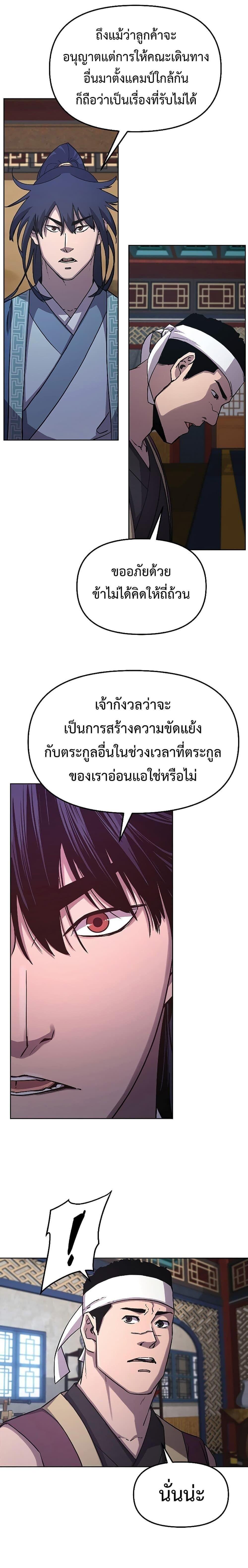 Manga-lc-com อ่านมังงะ อ่านการ์ตูน ออนไลน์ ฟรี The Reborn Ranker Chronicles ตอนที่ 1 2 3 4 5 6 7 8 9 10 11 12 13 14 ฟรี ไม่มีโฆษณา Manga-lc - อ่าน มังงะ อ่าน การ์ตูน ออนไลน์ อ่านมังงะ ฟรี
