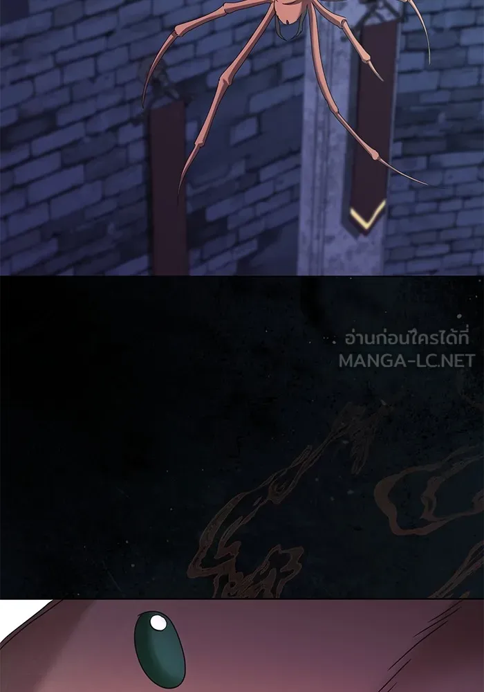 ชีวิตใหม่ในตระกูลมือสังหาร ตอนที่ 59 รูปที่ 48