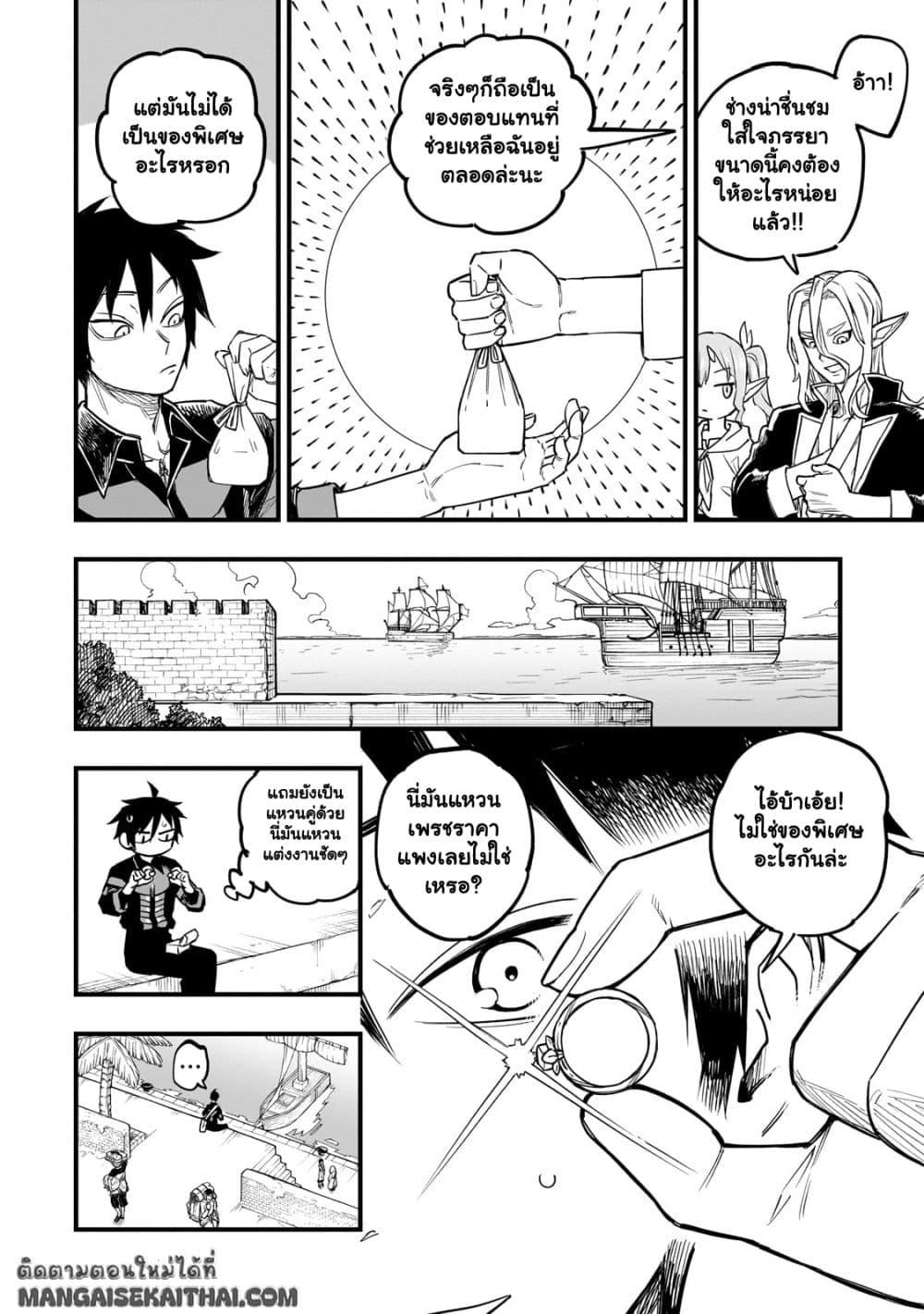 Manga-lc-com อ่านมังงะ อ่านการ์ตูน ออนไลน์ ฟรี Tensei Akuma no Saikyou Yuusha Ikusei Keikaku ตอนที่ 1 2 3 4 5 6 7 8 9 10 11 12 13 14 ฟรี ไม่มีโฆษณา Manga-lc - อ่าน มังงะ อ่าน การ์ตูน ออนไลน์ อ่านมังงะ ฟรี