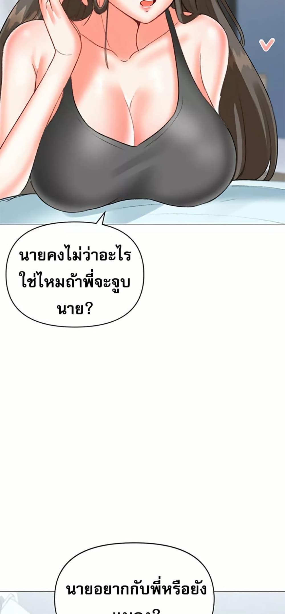Doujin-Lc- อ่าน โดจิน มังฮวา เกาหลี ญี่ปุ่น จีน แปลไทย Troublesome Sister ตอนที่ 1 2 3 4 5 6 7 8 9 10 11 12 13 14 ฟรี ไม่มีโฆษณา อ่าน โดจิน Manhwa เกาหลี ญี่ปุ่น จีน เรามีครบ คัดมาให้เน้นๆ โดจิน 18+ รับประกันความฟินโดย  Doujin Lc