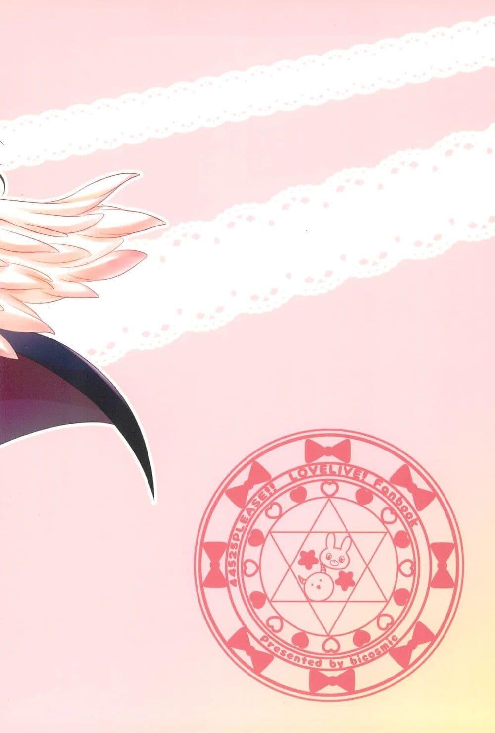 Manga-lc-com อ่านมังงะ อ่านการ์ตูน ออนไลน์ ฟรี Yoshiko Nico PLEASE!! ตอนที่ 1 2 3 4 5 6 7 8 9 10 11 12 13 14 ฟรี ไม่มีโฆษณา Manga-lc - อ่าน มังงะ อ่าน การ์ตูน ออนไลน์ อ่านมังงะ ฟรี