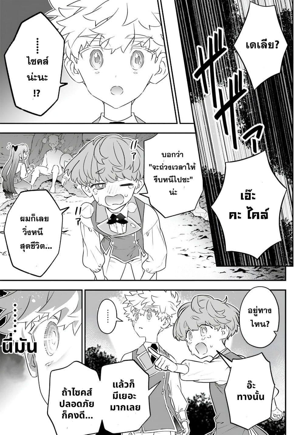 Manga-lc-com อ่านมังงะ อ่านการ์ตูน ออนไลน์ ฟรี Sekai ni Hitori, Zenzokusei Mahou no Tsukaite ตอนที่ 1 2 3 4 5 6 7 8 9 10 11 12 13 14 ฟรี ไม่มีโฆษณา Manga-lc - อ่าน มังงะ อ่าน การ์ตูน ออนไลน์ อ่านมังงะ ฟรี