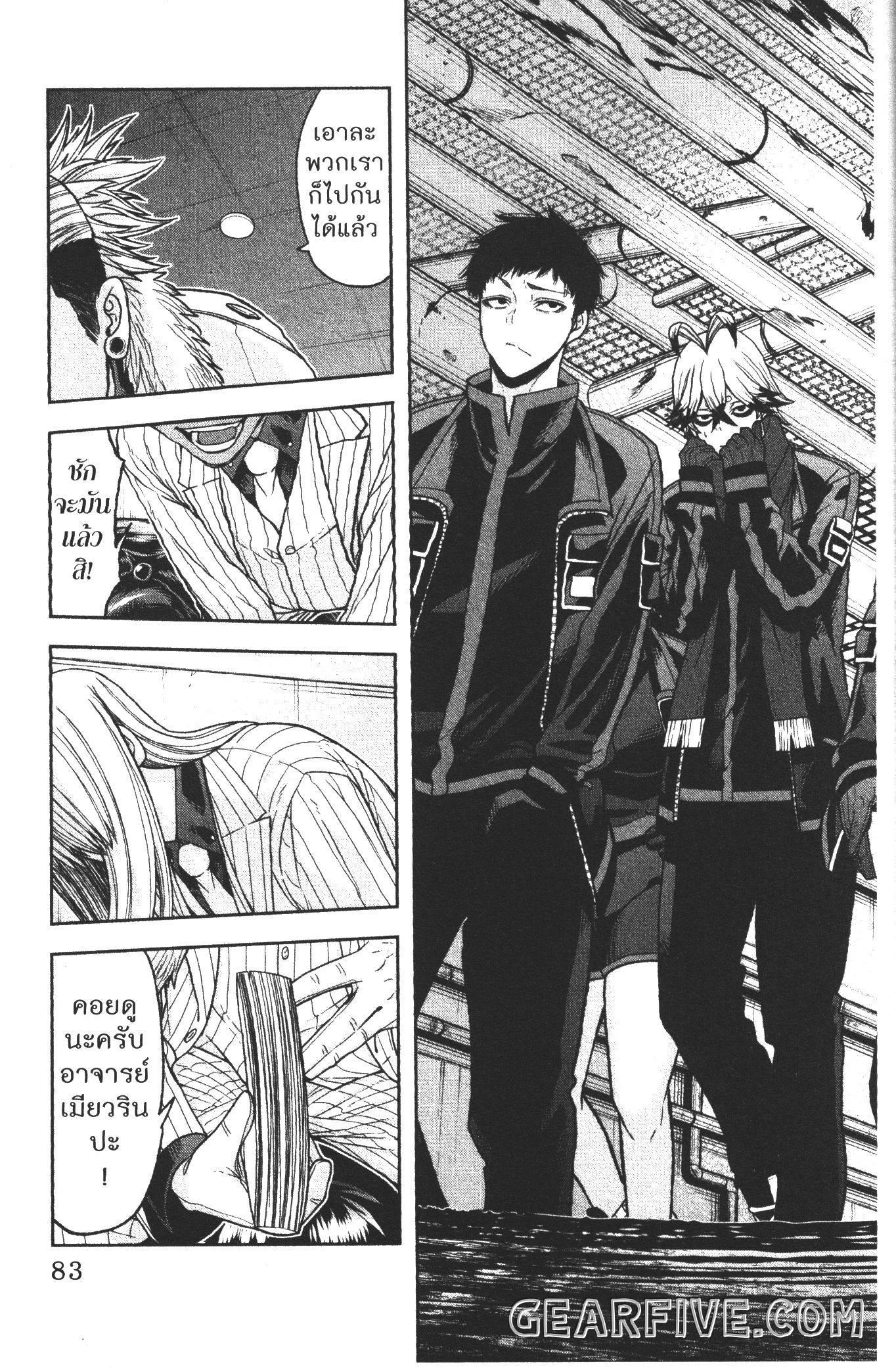 Manga-lc-com อ่านมังงะ อ่านการ์ตูน ออนไลน์ ฟรี Tougen Anki สงครามเลือดอสูร ตอนที่ 1 2 3 4 5 6 7 8 9 10 11 12 13 14 ฟรี ไม่มีโฆษณา Manga-lc - อ่าน มังงะ อ่าน การ์ตูน ออนไลน์ อ่านมังงะ ฟรี