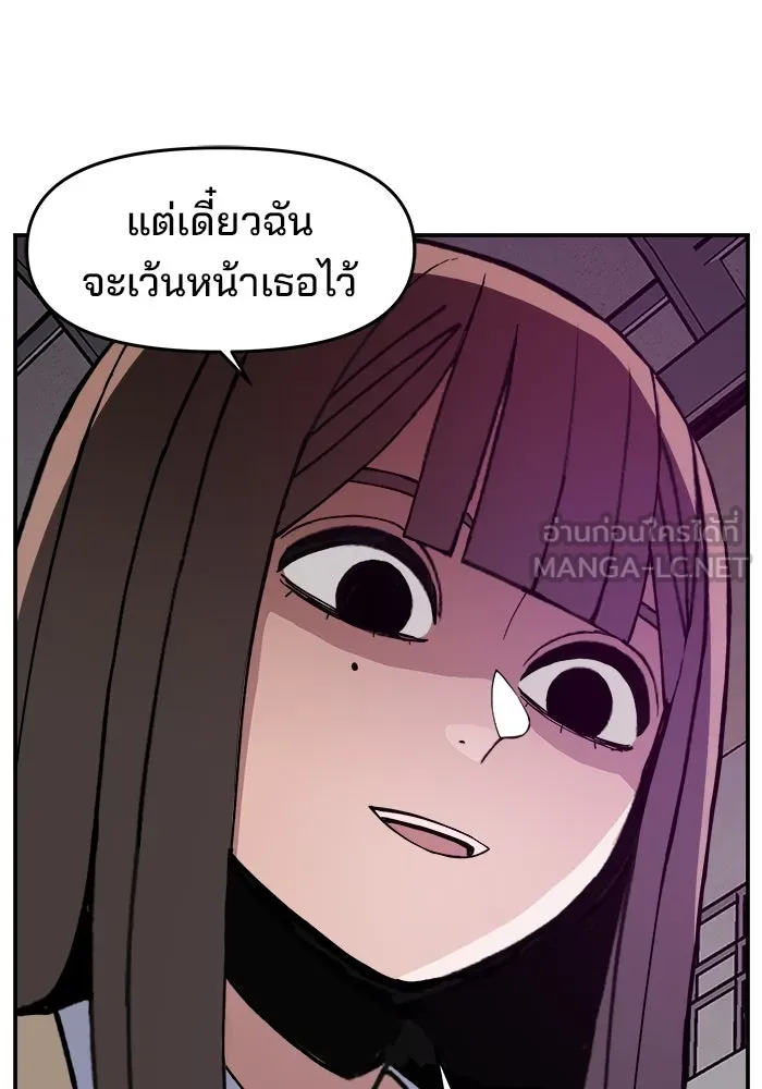 ห้องเรียนสาวแสบ ตอนที่ 25 รูปที่ 48