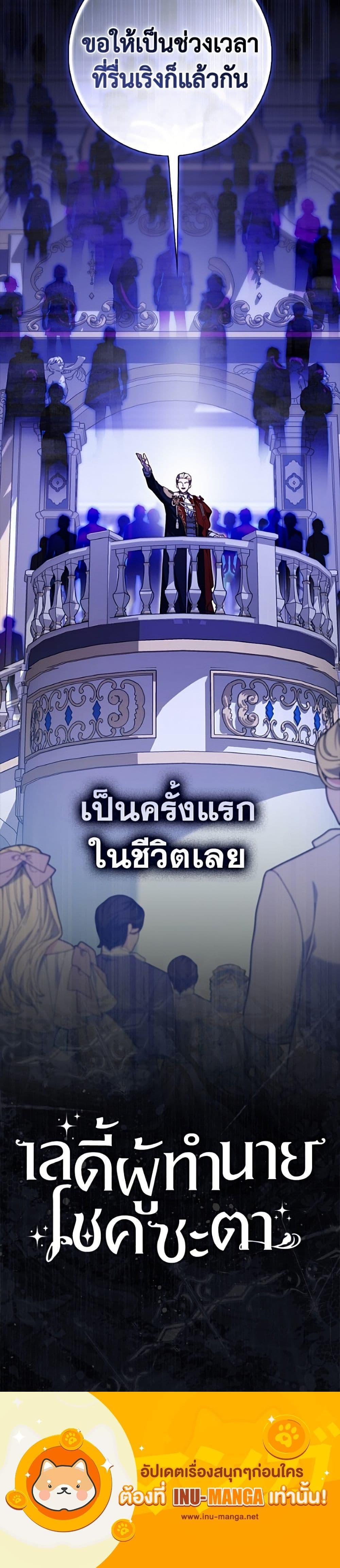 Manga-lc-com อ่านมังงะ อ่านการ์ตูน ออนไลน์ ฟรี A Princess Who Reads Fortune ตอนที่ 1 2 3 4 5 6 7 8 9 10 11 12 13 14 ฟรี ไม่มีโฆษณา Manga-lc - อ่าน มังงะ อ่าน การ์ตูน ออนไลน์ อ่านมังงะ ฟรี