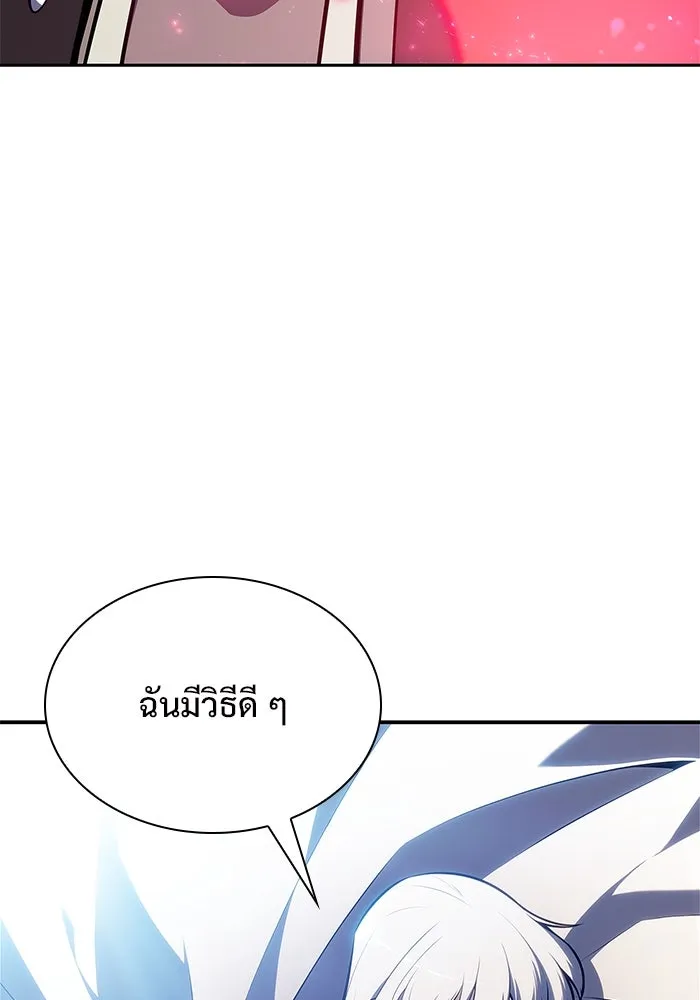ผู้เล่นหน้าใหม่เลเวลแมกซ์ ตอนที่ 154 เทพชั้นสูง รูปที่ 154