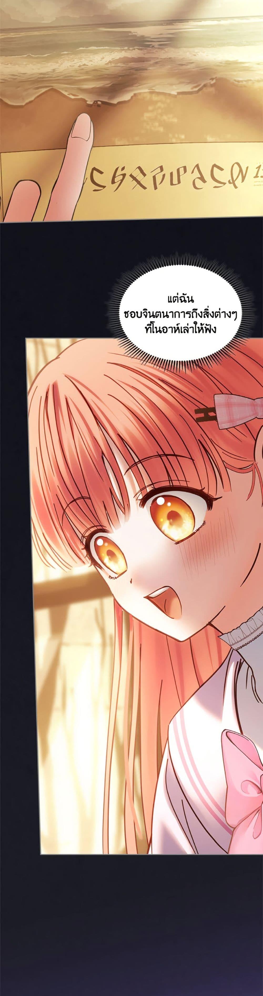 Manga-lc-com อ่านมังงะ อ่านการ์ตูน ออนไลน์ ฟรี Baby Prisoner of the Winter Castle ตอนที่ 1 2 3 4 5 6 7 8 9 10 11 12 13 14 ฟรี ไม่มีโฆษณา Manga-lc - อ่าน มังงะ อ่าน การ์ตูน ออนไลน์ อ่านมังงะ ฟรี