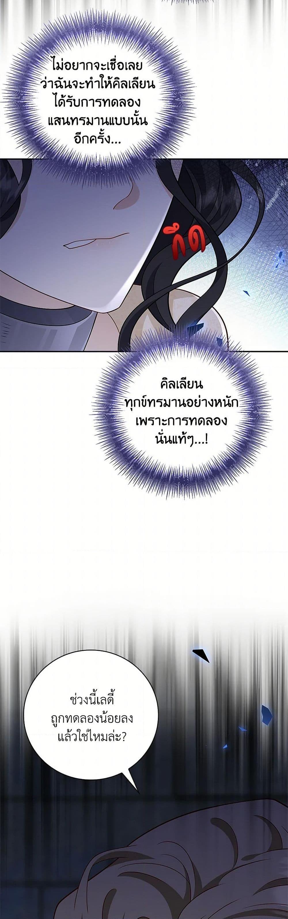 Manga-lc-com อ่านมังงะ อ่านการ์ตูน ออนไลน์ ฟรี After the Frozen Heart Melts ตอนที่ 1 2 3 4 5 6 7 8 9 10 11 12 13 14 ฟรี ไม่มีโฆษณา Manga-lc - อ่าน มังงะ อ่าน การ์ตูน ออนไลน์ อ่านมังงะ ฟรี