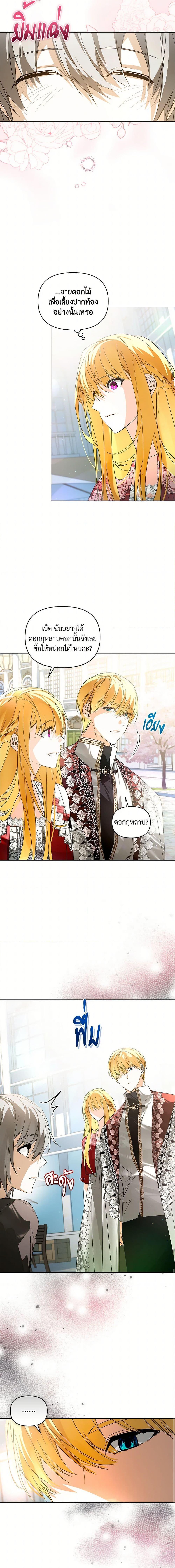 Manga-lc-com อ่านมังงะ อ่านการ์ตูน ออนไลน์ ฟรี Falling Into the Arms of a Mad Villain ตอนที่ 1 2 3 4 5 6 7 8 9 10 11 12 13 14 ฟรี ไม่มีโฆษณา Manga-lc - อ่าน มังงะ อ่าน การ์ตูน ออนไลน์ อ่านมังงะ ฟรี