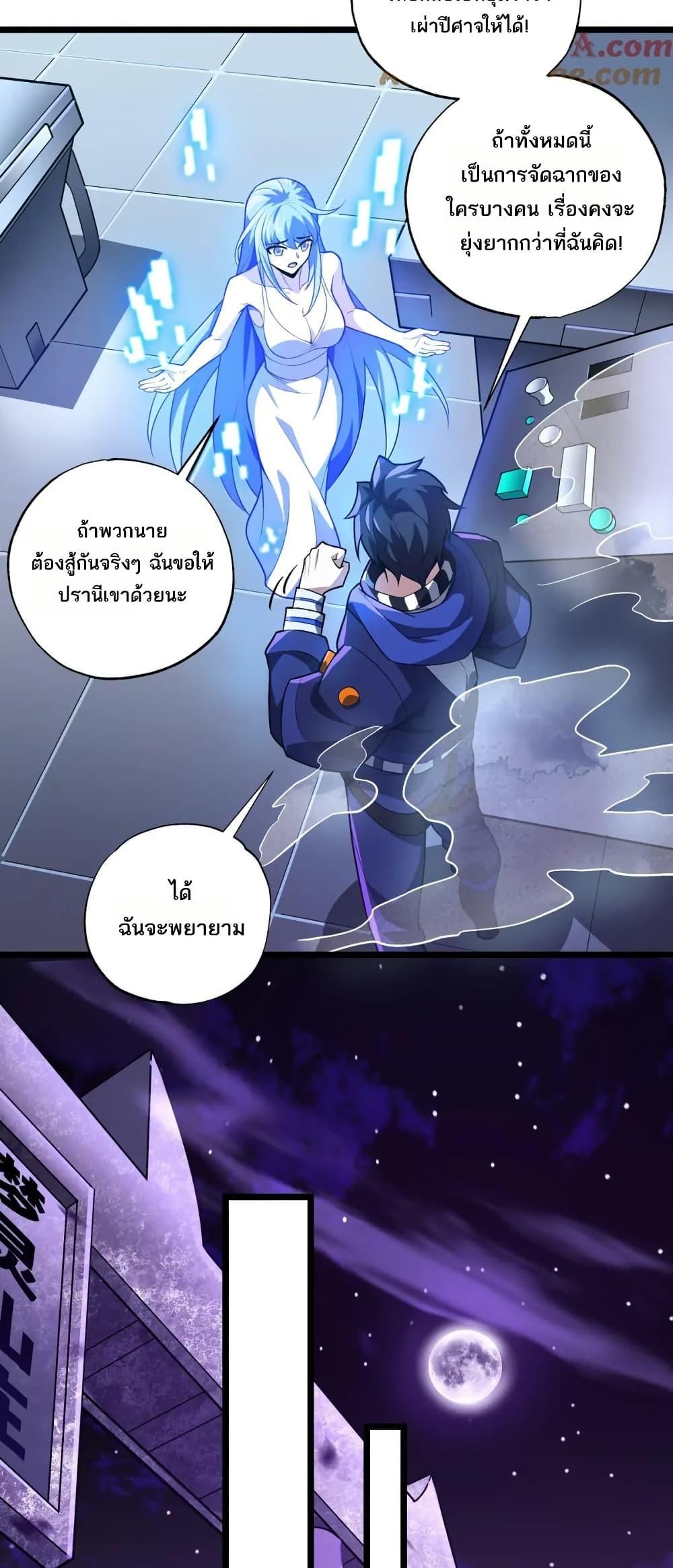 Manga-lc-com อ่านมังงะ อ่านการ์ตูน ออนไลน์ ฟรี I Rely On Cheat To Hunt Gods ตอนที่ 1 2 3 4 5 6 7 8 9 10 11 12 13 14 ฟรี ไม่มีโฆษณา Manga-lc - อ่าน มังงะ อ่าน การ์ตูน ออนไลน์ อ่านมังงะ ฟรี