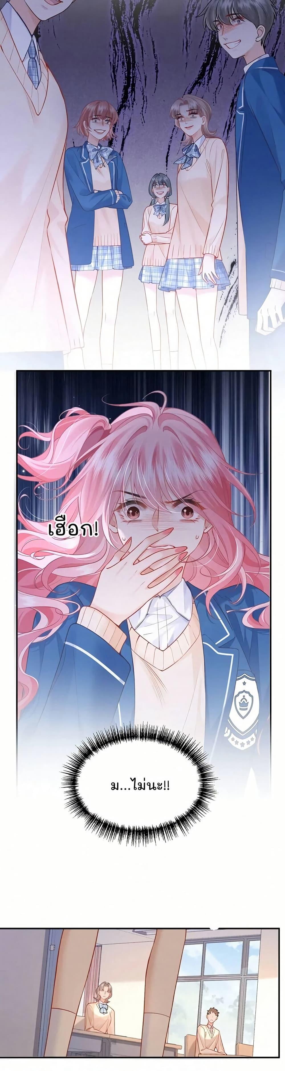 Manga-lc-com อ่านมังงะ อ่านการ์ตูน ออนไลน์ ฟรี My Sickly Sister Always Misses Me ตอนที่ 1 2 3 4 5 6 7 8 9 10 11 12 13 14 ฟรี ไม่มีโฆษณา Manga-lc - อ่าน มังงะ อ่าน การ์ตูน ออนไลน์ อ่านมังงะ ฟรี