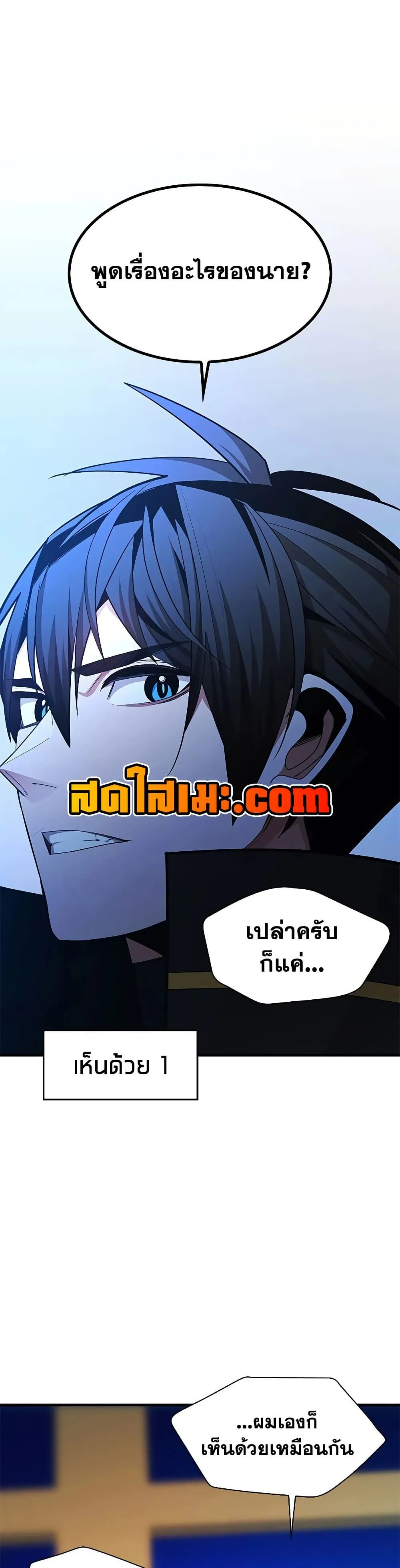 Manga-lc-com อ่านมังงะ อ่านการ์ตูน ออนไลน์ ฟรี The Tutorial is Too Hard ตอนที่ 1 2 3 4 5 6 7 8 9 10 11 12 13 14 ฟรี ไม่มีโฆษณา Manga-lc - อ่าน มังงะ อ่าน การ์ตูน ออนไลน์ อ่านมังงะ ฟรี