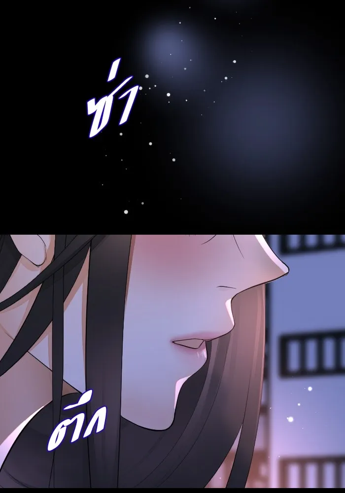 2nd Love หนุ่มเฮ้วสาวbrเปรี้ยวรักเดียวโด ตอนที่ 19 รูปที่ 104