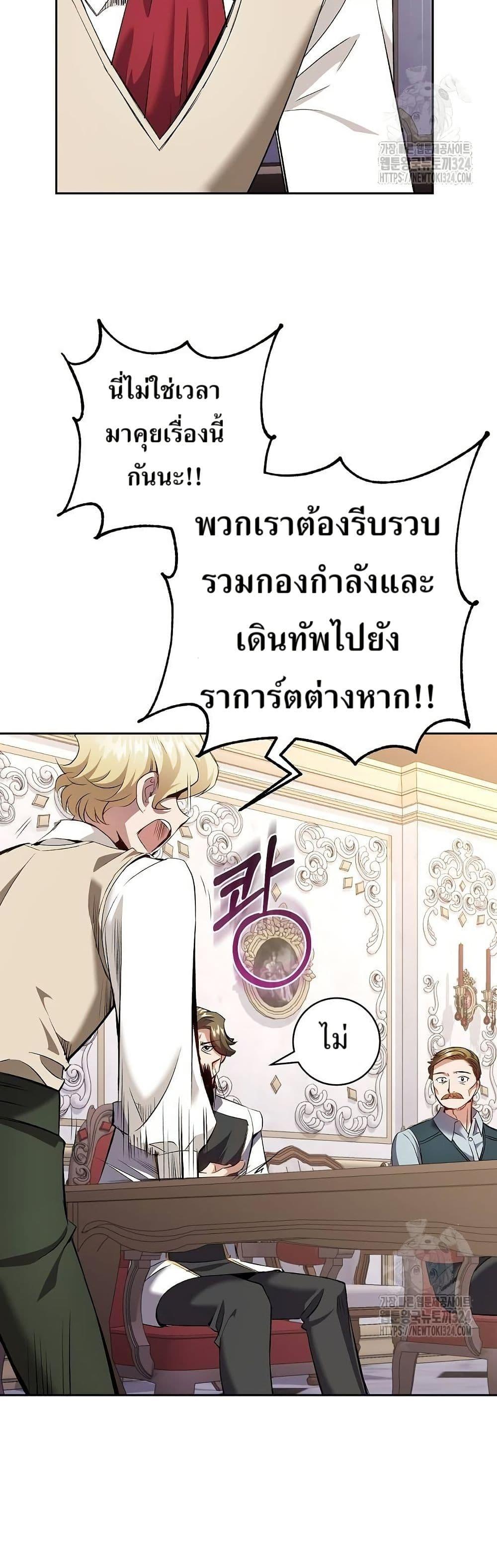 Manga-lc-com อ่านมังงะ อ่านการ์ตูน ออนไลน์ ฟรี Kill the Emperor ตอนที่ 1 2 3 4 5 6 7 8 9 10 11 12 13 14 ฟรี ไม่มีโฆษณา Manga-lc - อ่าน มังงะ อ่าน การ์ตูน ออนไลน์ อ่านมังงะ ฟรี