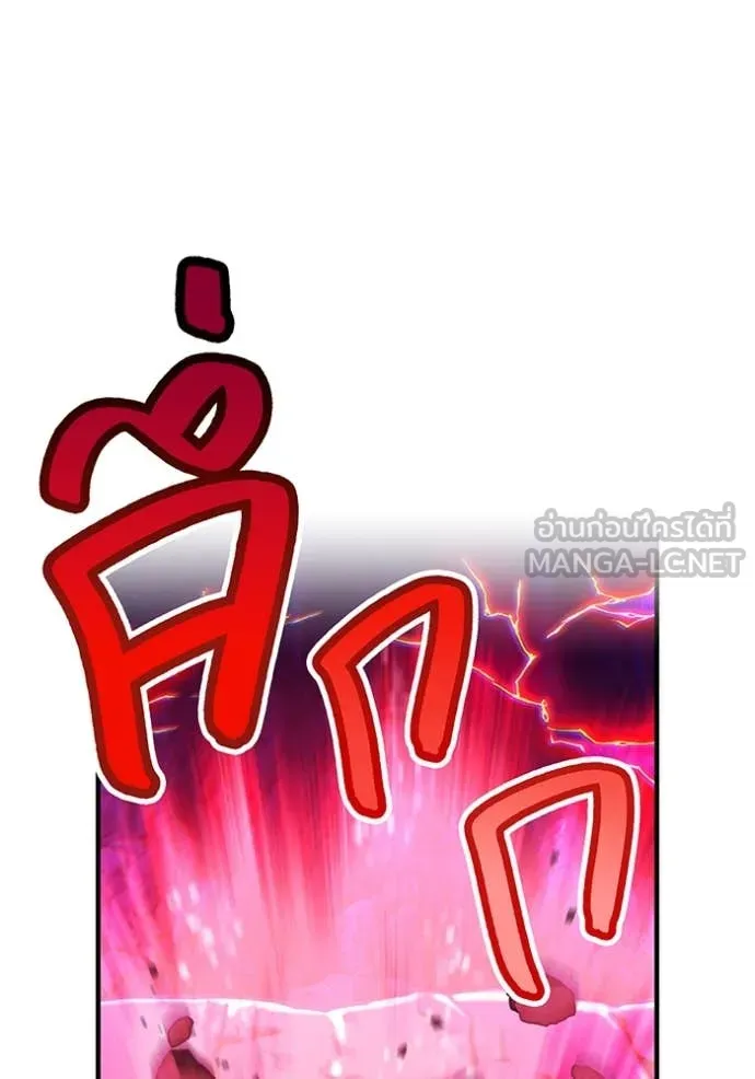 ฮันเตอร์สกิลโกง ตอนที่ 56 รูปที่ 61