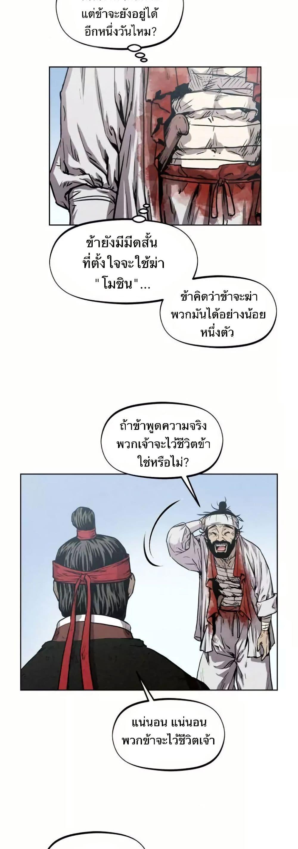 Manga-lc-com อ่านมังงะ อ่านการ์ตูน ออนไลน์ ฟรี Spirit Hunter ตอนที่ 1 2 3 4 5 6 7 8 9 10 11 12 13 14 ฟรี ไม่มีโฆษณา Manga-lc - อ่าน มังงะ อ่าน การ์ตูน ออนไลน์ อ่านมังงะ ฟรี