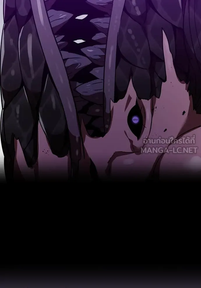 เพลเยอร์เลือดเทวะ ตอนที่ 76 รูปที่ 57