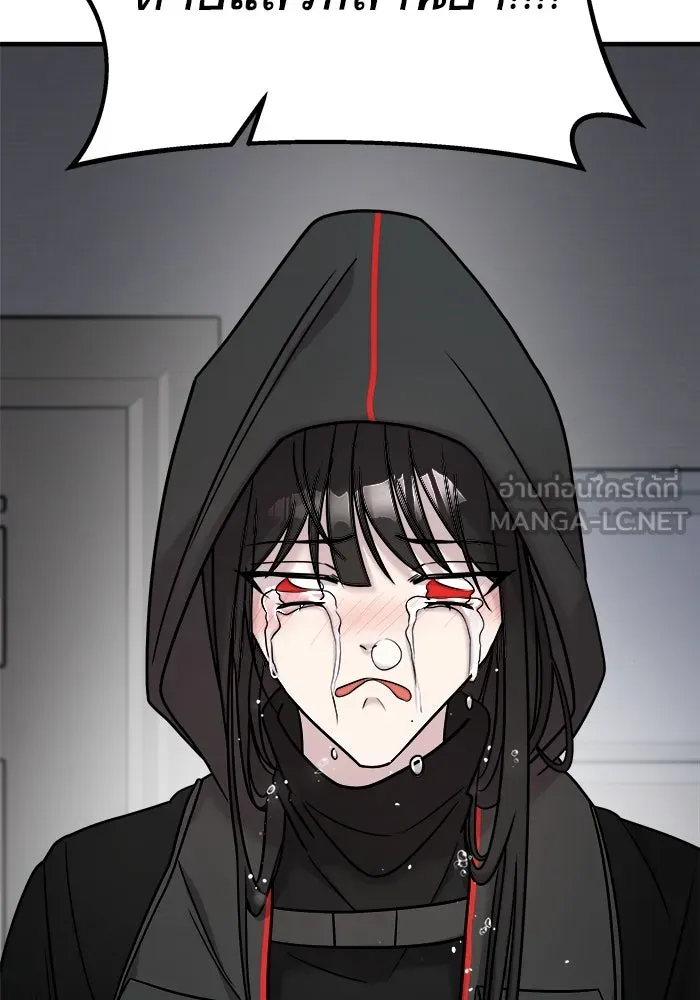 วายร้ายก็อยากมีรัก ตอนที่ 17 รูปที่ 177