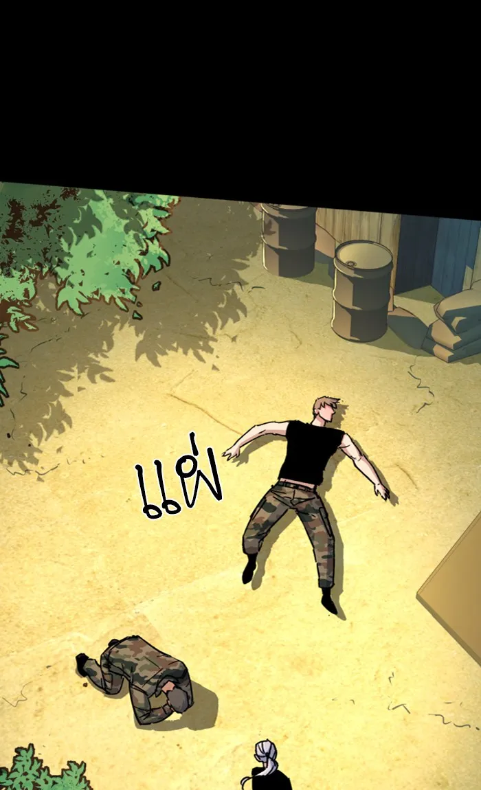 พี่ชายสายบอดี้การ์ด ตอนที่ 97 รูปที่ 50