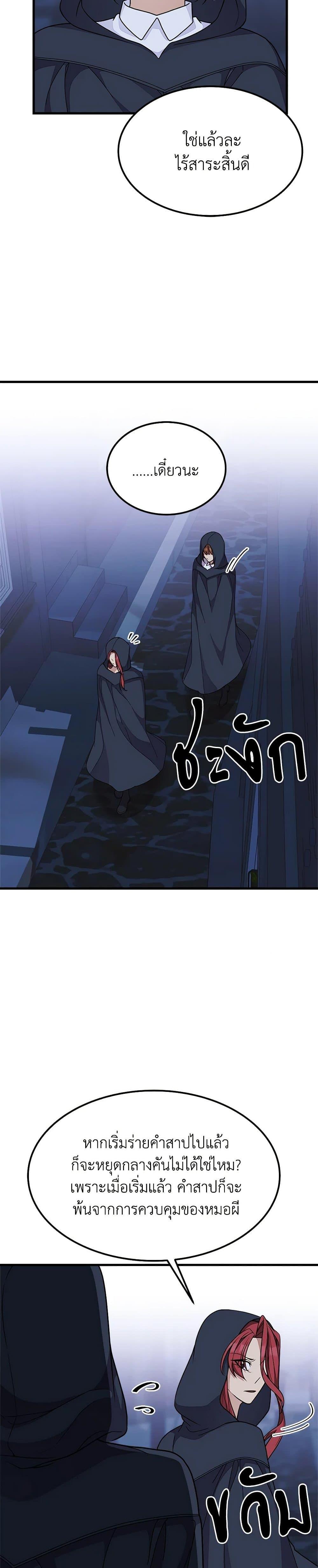 Manga-lc-com อ่านมังงะ อ่านการ์ตูน ออนไลน์ ฟรี For Your Well-Being ตอนที่ 1 2 3 4 5 6 7 8 9 10 11 12 13 14 ฟรี ไม่มีโฆษณา Manga-lc - อ่าน มังงะ อ่าน การ์ตูน ออนไลน์ อ่านมังงะ ฟรี