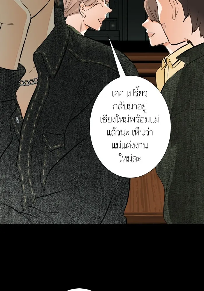 2nd Love หนุ่มเฮ้วสาวbrเปรี้ยวรักเดียวโด ตอนที่ 36 รูปที่ 77