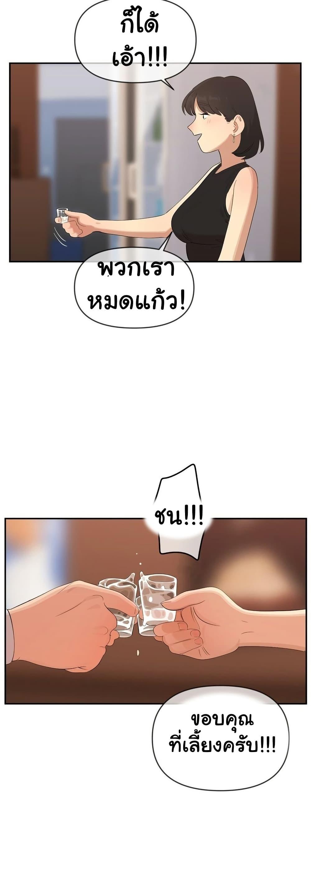 Doujin-Lc- อ่าน โดจิน มังฮวา เกาหลี ญี่ปุ่น จีน แปลไทย Confidentiality Agreement ตอนที่ 1 2 3 4 5 6 7 8 9 10 11 12 13 14 ฟรี ไม่มีโฆษณา อ่าน โดจิน Manhwa เกาหลี ญี่ปุ่น จีน เรามีครบ คัดมาให้เน้นๆ โดจิน 18+ รับประกันความฟินโดย  Doujin Lc