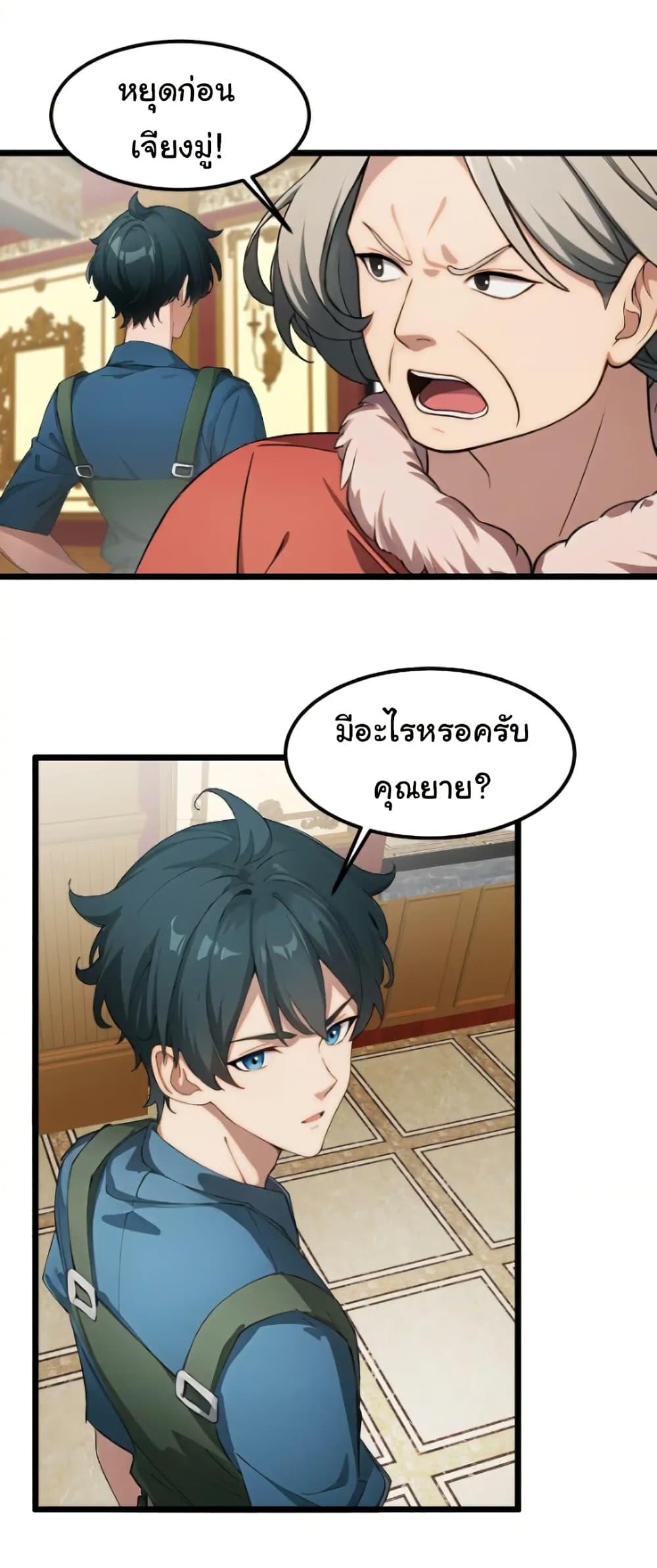 Manga-lc-com อ่านมังงะ อ่านการ์ตูน ออนไลน์ ฟรี Empress wife and trash husband ตอนที่ 1 2 3 4 5 6 7 8 9 10 11 12 13 14 ฟรี ไม่มีโฆษณา Manga-lc - อ่าน มังงะ อ่าน การ์ตูน ออนไลน์ อ่านมังงะ ฟรี