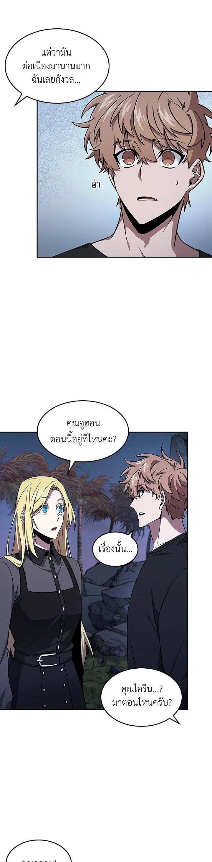 Manga-lc-com อ่านมังงะ อ่านการ์ตูน ออนไลน์ ฟรี Tomb Raider King ตอนที่ 1 2 3 4 5 6 7 8 9 10 11 12 13 14 ฟรี ไม่มีโฆษณา Manga-lc - อ่าน มังงะ อ่าน การ์ตูน ออนไลน์ อ่านมังงะ ฟรี