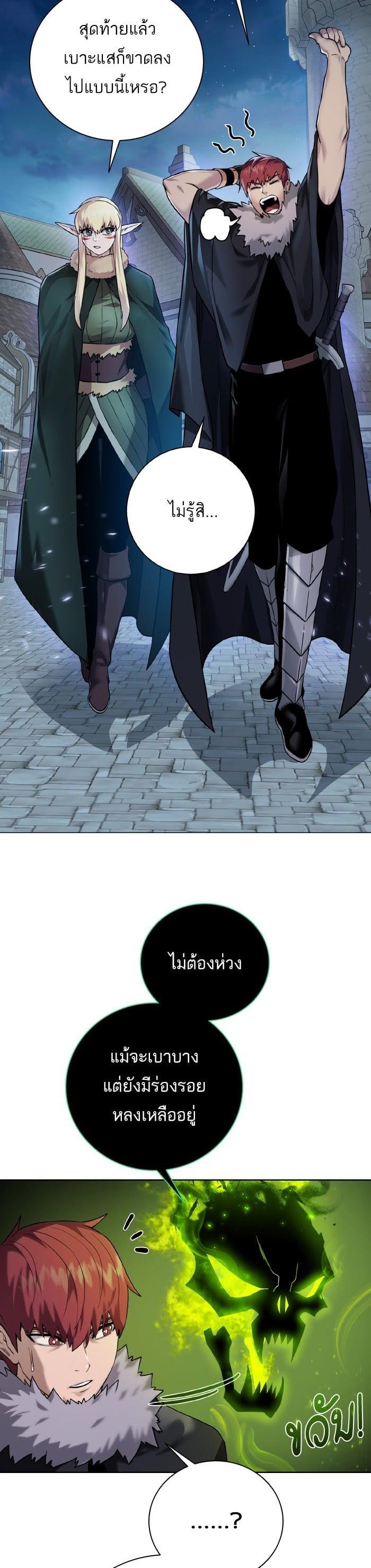 Manga-lc-com อ่านมังงะ อ่านการ์ตูน ออนไลน์ ฟรี Dungeons and Artifacts ตอนที่ 1 2 3 4 5 6 7 8 9 10 11 12 13 14 ฟรี ไม่มีโฆษณา Manga-lc - อ่าน มังงะ อ่าน การ์ตูน ออนไลน์ อ่านมังงะ ฟรี