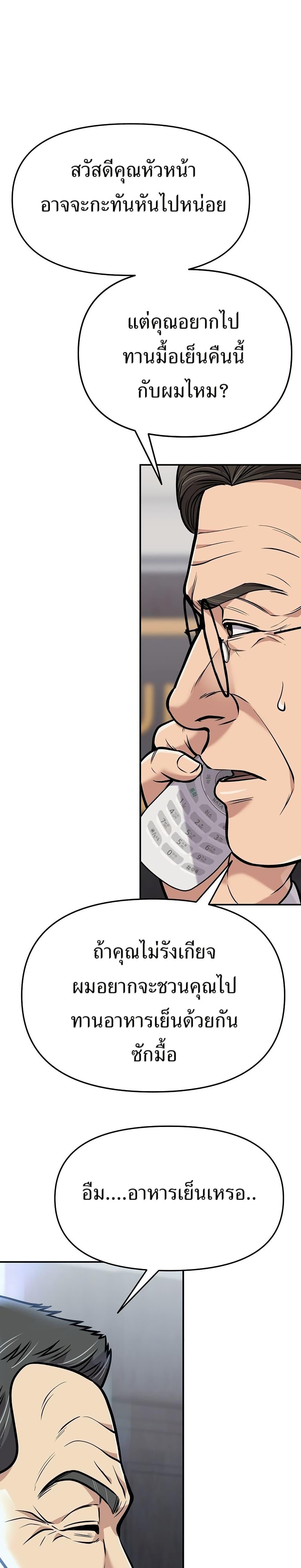 Manga-lc-com อ่านมังงะ อ่านการ์ตูน ออนไลน์ ฟรี New Employee Kim Chul-Soo ตอนที่ 1 2 3 4 5 6 7 8 9 10 11 12 13 14 ฟรี ไม่มีโฆษณา Manga-lc - อ่าน มังงะ อ่าน การ์ตูน ออนไลน์ อ่านมังงะ ฟรี