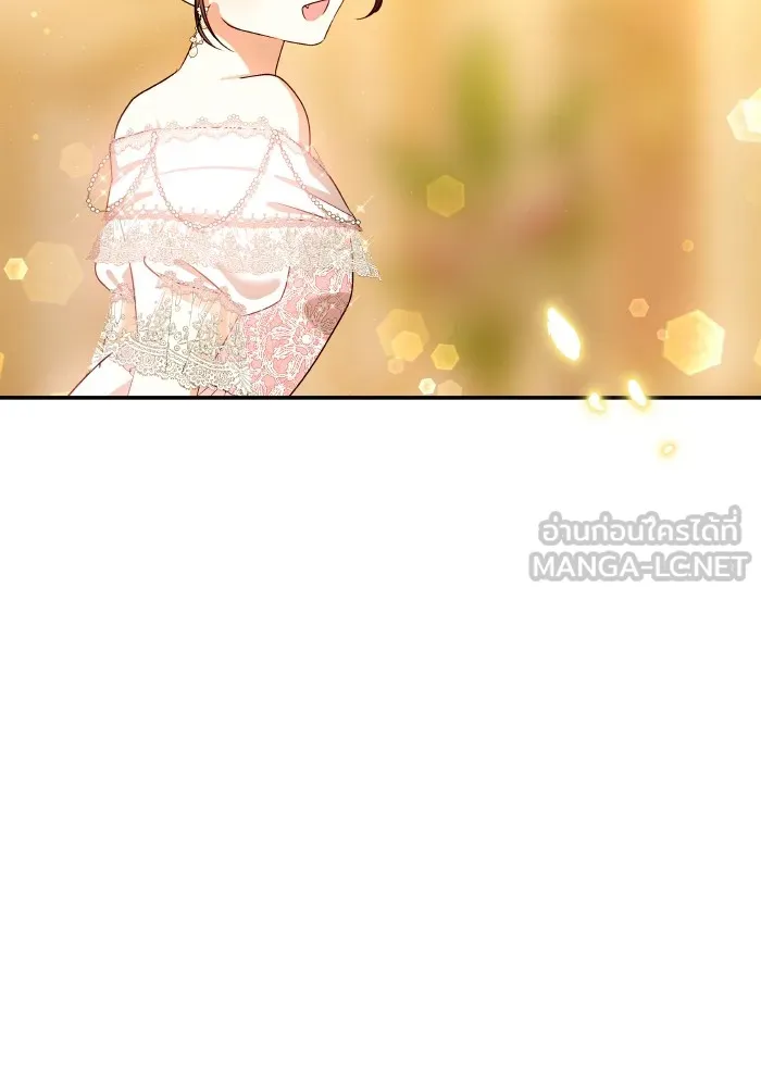 บุตรสาวของดยุกปีศาจ ตอนที่ 121 รูปที่ 63