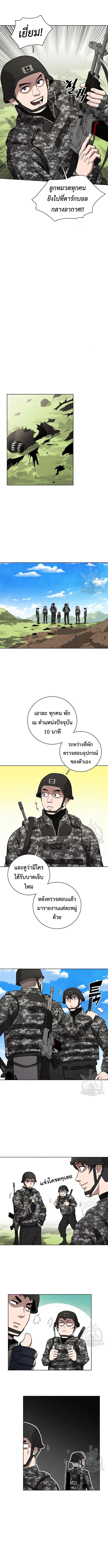 The Dark Mage_s Return to Enlistment กล_บโลกมน_ษย_ท_งท_ พร_งน_ต_องเกณฑ_ทหารซะง_น ตอนที่ ตอนที่ 26 รูปที่ 10