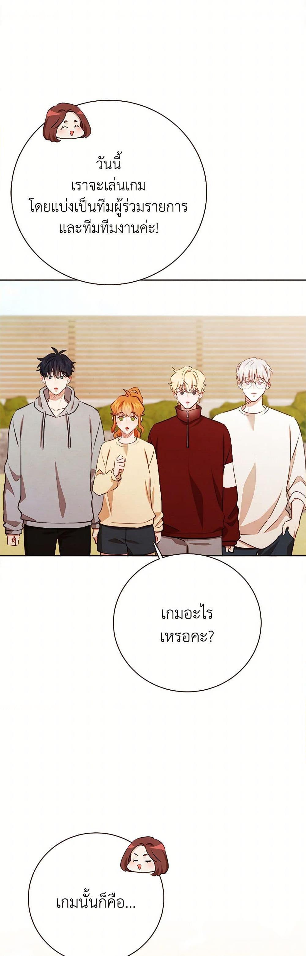 Manga-lc-com อ่านมังงะ อ่านการ์ตูน ออนไลน์ ฟรี Viewer’s Choice – The Dating Show ตอนที่ 1 2 3 4 5 6 7 8 9 10 11 12 13 14 ฟรี ไม่มีโฆษณา Manga-lc - อ่าน มังงะ อ่าน การ์ตูน ออนไลน์ อ่านมังงะ ฟรี
