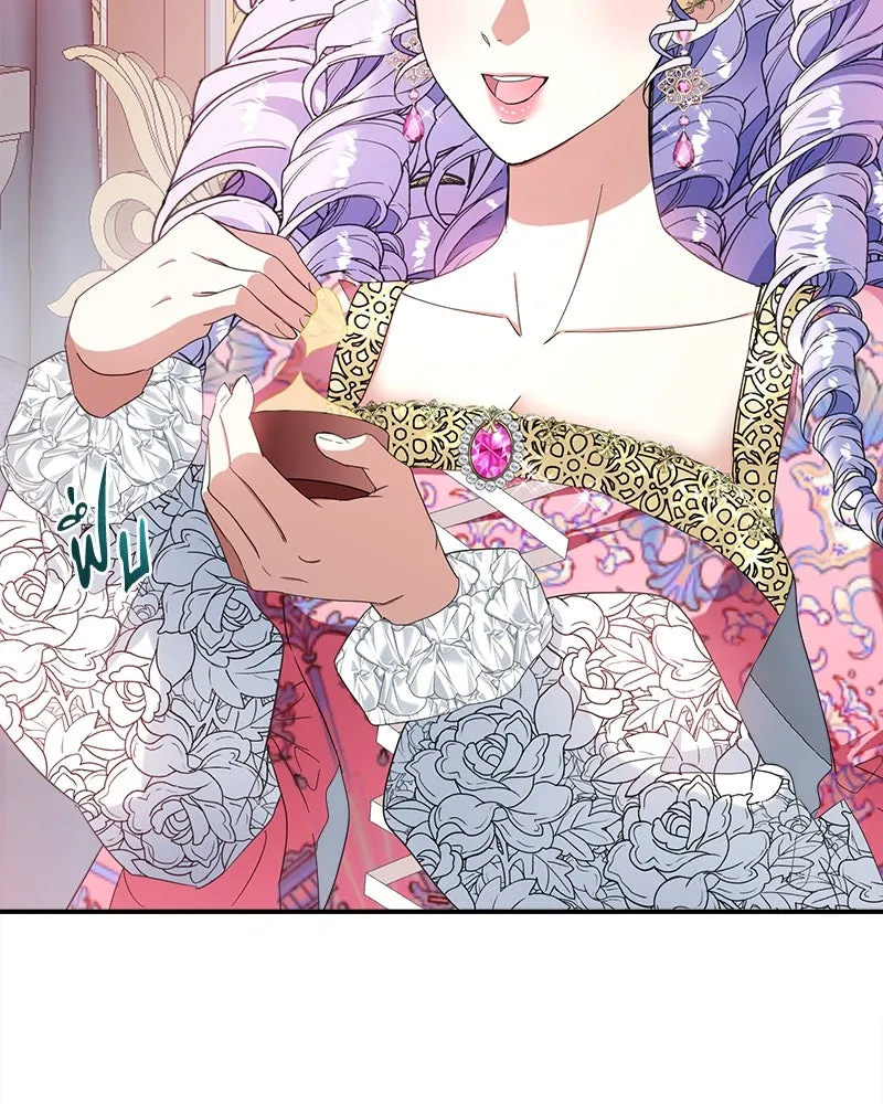 คนรักตายกลายเป็นทรราช ตอนที่ 17 รูปที่ 47