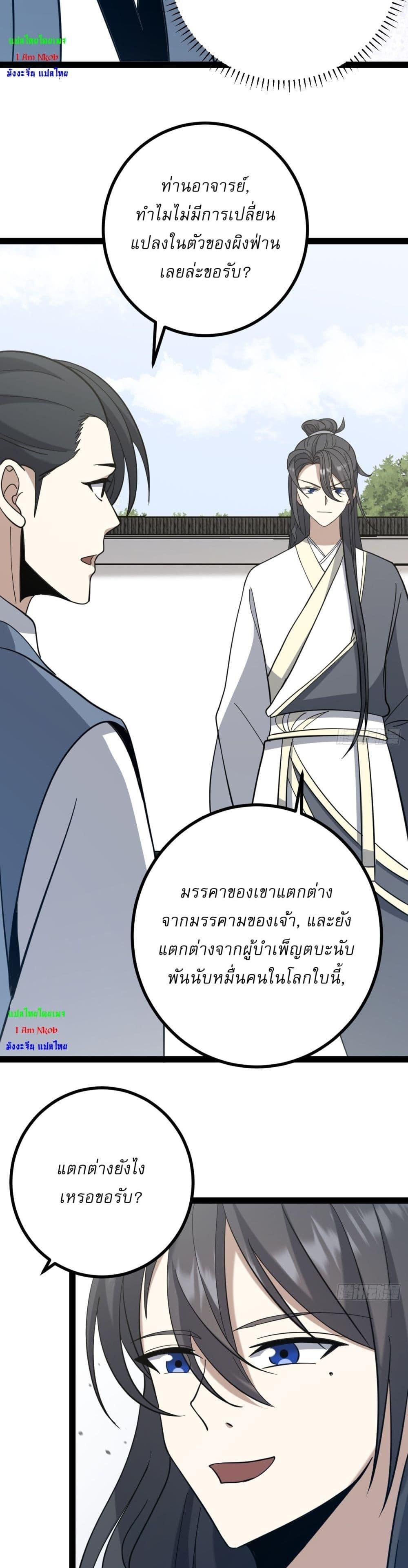 Manga-lc-com อ่านมังงะ อ่านการ์ตูน ออนไลน์ ฟรี Invincible After a Hundred Years of Seclusion ตอนที่ 1 2 3 4 5 6 7 8 9 10 11 12 13 14 ฟรี ไม่มีโฆษณา Manga-lc - อ่าน มังงะ อ่าน การ์ตูน ออนไลน์ อ่านมังงะ ฟรี