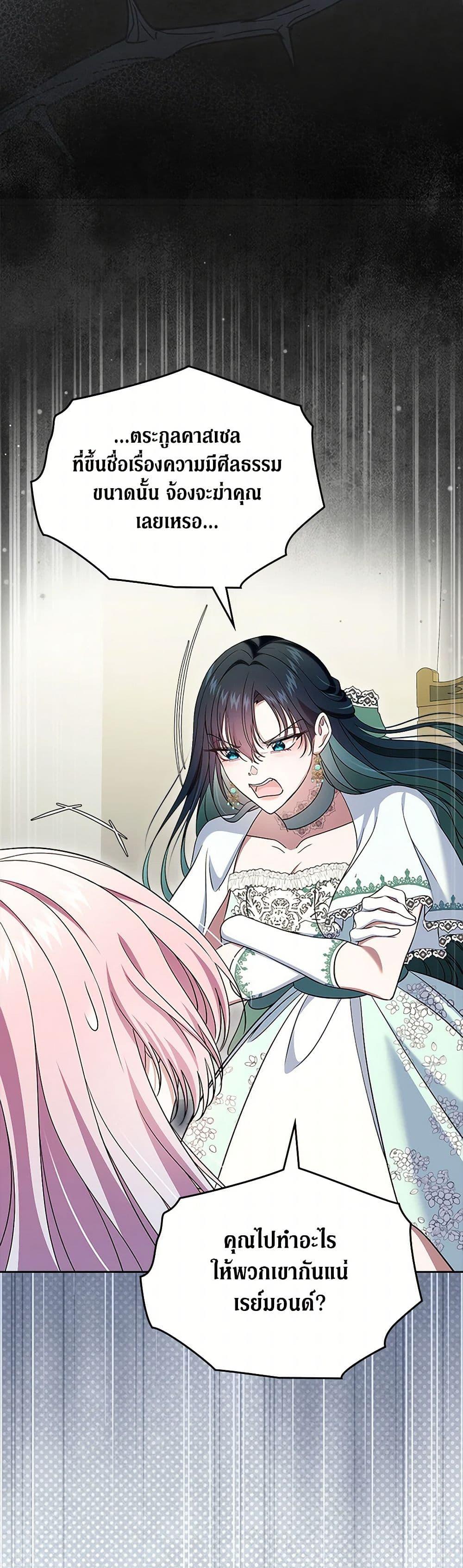 Manga-lc-com อ่านมังงะ อ่านการ์ตูน ออนไลน์ ฟรี I Stole the Heroine’s First Love ตอนที่ 1 2 3 4 5 6 7 8 9 10 11 12 13 14 ฟรี ไม่มีโฆษณา Manga-lc - อ่าน มังงะ อ่าน การ์ตูน ออนไลน์ อ่านมังงะ ฟรี