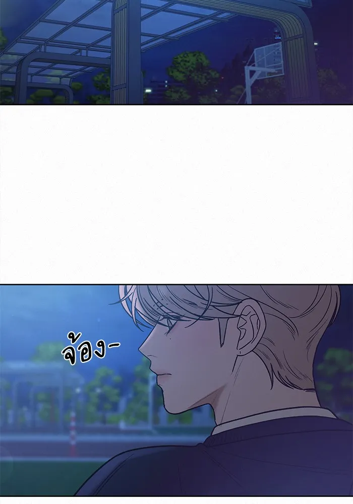 ปฏิบัติการรักวุ่นหัวใจ ตอนที่ 49 รูปที่ 11