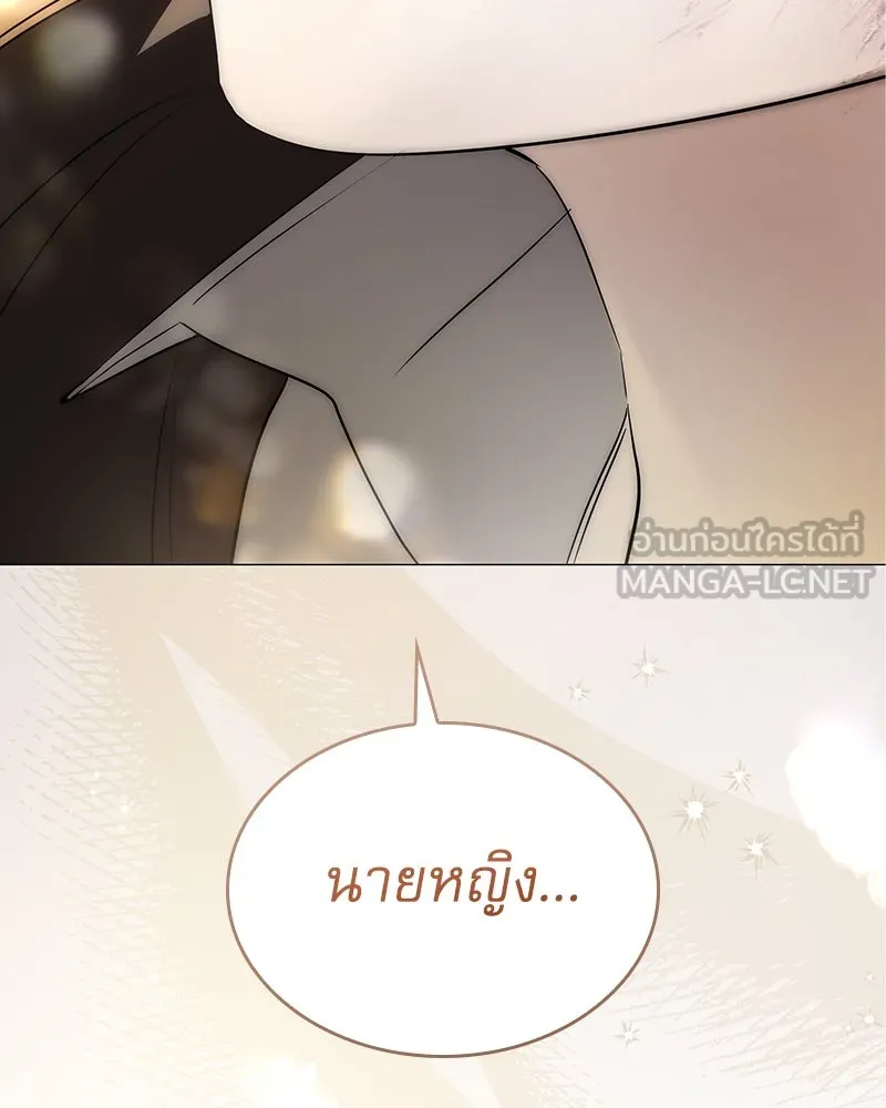 กำราบรักร้ายนายจอมพยศ ตอนที่ 5 รูปที่ 123