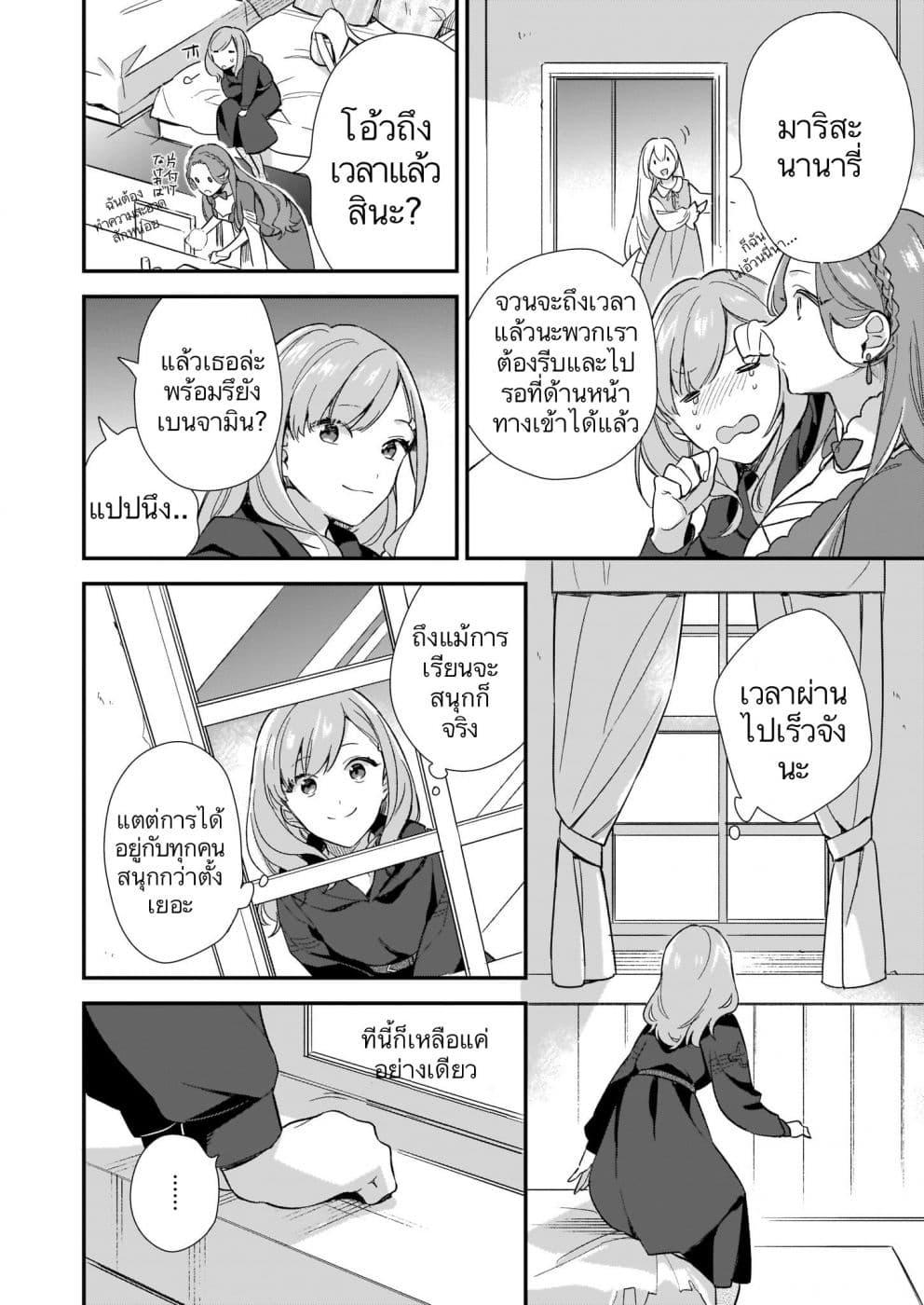 Manga-lc-com อ่านมังงะ อ่านการ์ตูน ออนไลน์ ฟรี I Want to Be a Receptionist of The Magic World! ตอนที่ 1 2 3 4 5 6 7 8 9 10 11 12 13 14 ฟรี ไม่มีโฆษณา Manga-lc - อ่าน มังงะ อ่าน การ์ตูน ออนไลน์ อ่านมังงะ ฟรี