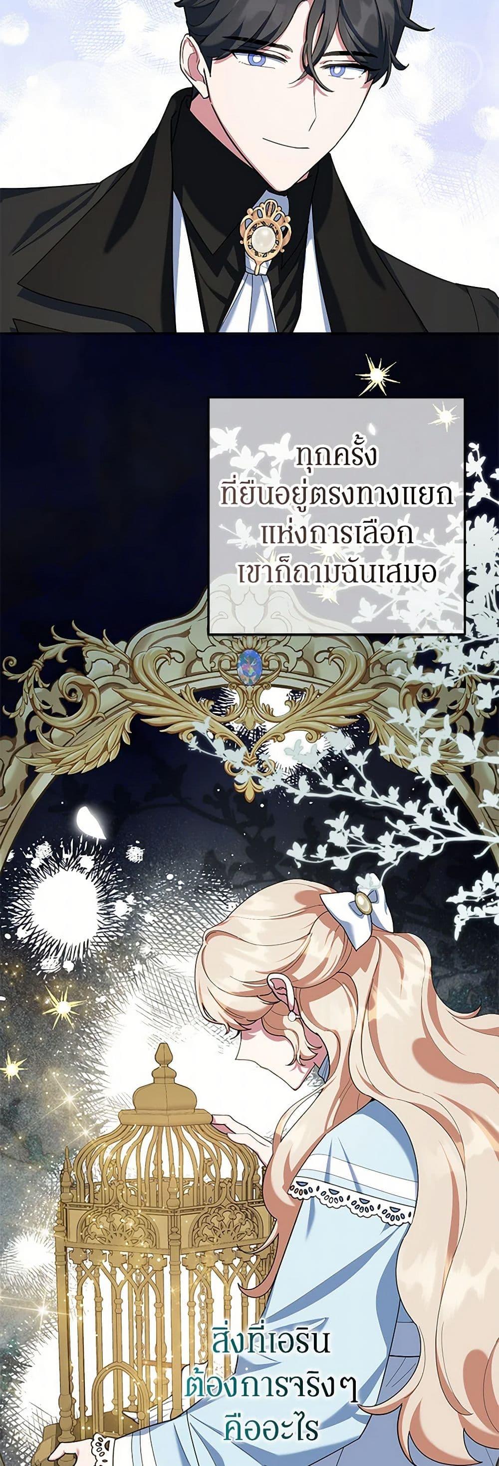 Manga-lc-com อ่านมังงะ อ่านการ์ตูน ออนไลน์ ฟรี A Divorced Evil Lady Bakes Cakes ตอนที่ 1 2 3 4 5 6 7 8 9 10 11 12 13 14 ฟรี ไม่มีโฆษณา Manga-lc - อ่าน มังงะ อ่าน การ์ตูน ออนไลน์ อ่านมังงะ ฟรี