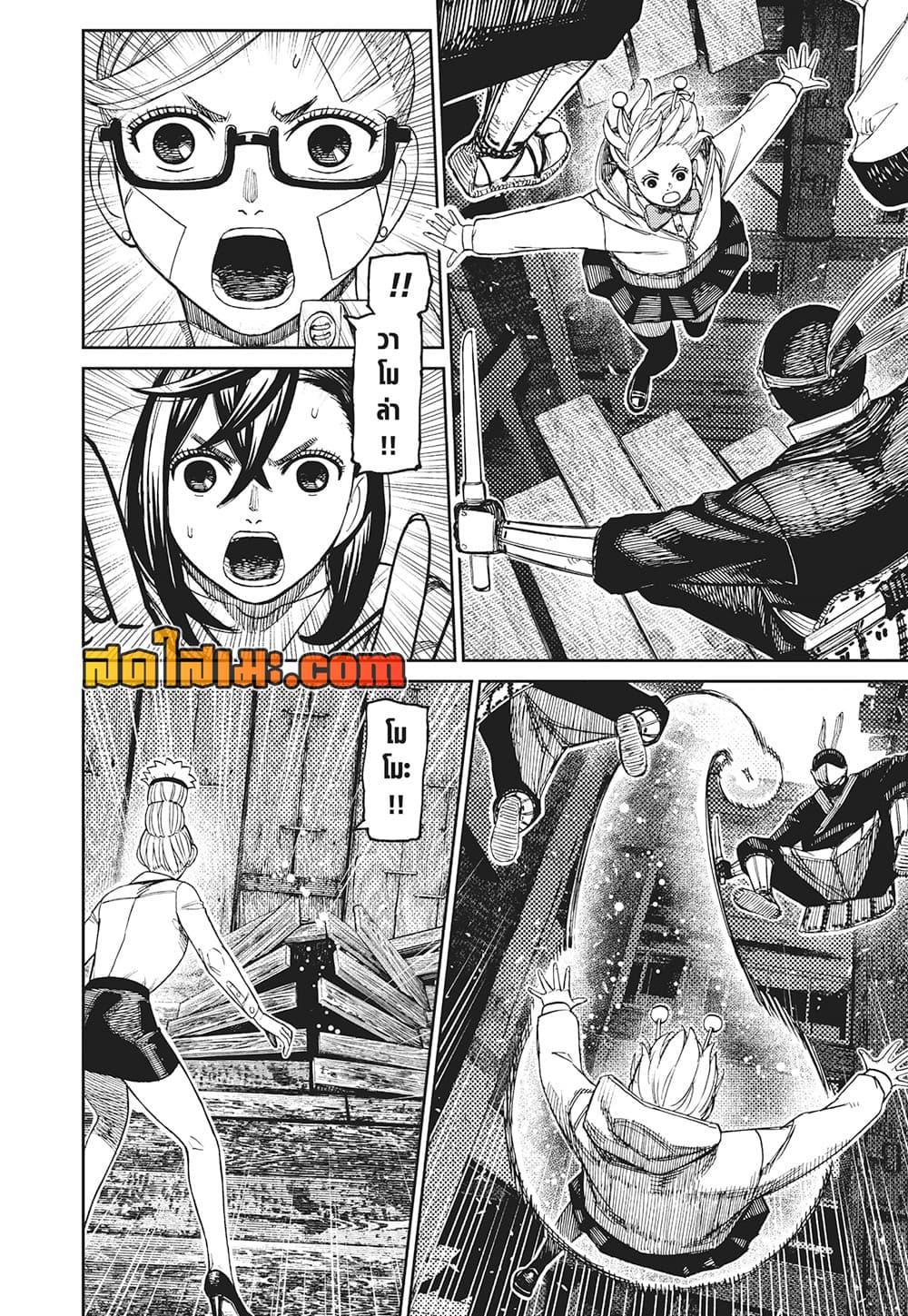 Manga-lc-com อ่านมังงะ อ่านการ์ตูน ออนไลน์ ฟรี Dandadan ตอนที่ 1 2 3 4 5 6 7 8 9 10 11 12 13 14 ฟรี ไม่มีโฆษณา Manga-lc - อ่าน มังงะ อ่าน การ์ตูน ออนไลน์ อ่านมังงะ ฟรี